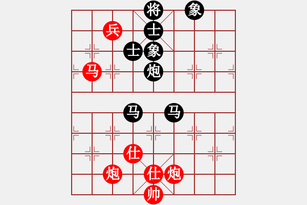 象棋棋譜圖片：山西人(9段)-和-諸葛借風(9段) - 步數(shù)：240 