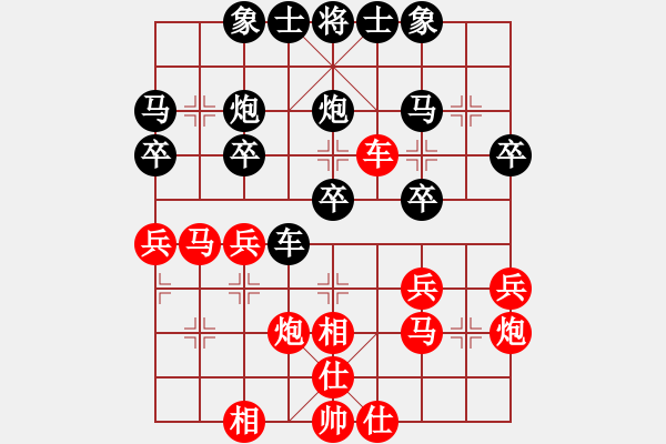 象棋棋譜圖片：山西人(9段)-和-諸葛借風(9段) - 步數(shù)：30 