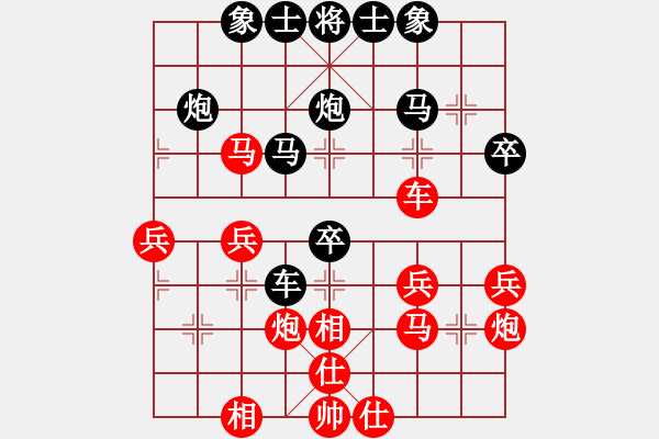 象棋棋譜圖片：山西人(9段)-和-諸葛借風(9段) - 步數(shù)：40 