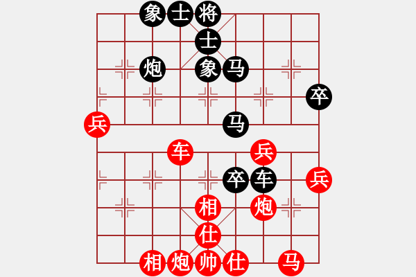 象棋棋譜圖片：山西人(9段)-和-諸葛借風(9段) - 步數(shù)：60 