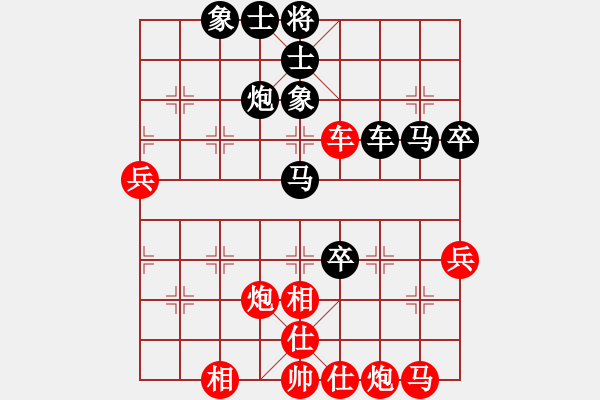 象棋棋譜圖片：山西人(9段)-和-諸葛借風(9段) - 步數(shù)：70 