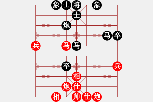 象棋棋譜圖片：山西人(9段)-和-諸葛借風(9段) - 步數(shù)：80 