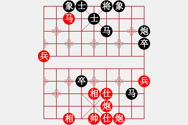 象棋棋譜圖片：山西人(9段)-和-諸葛借風(9段) - 步數(shù)：90 