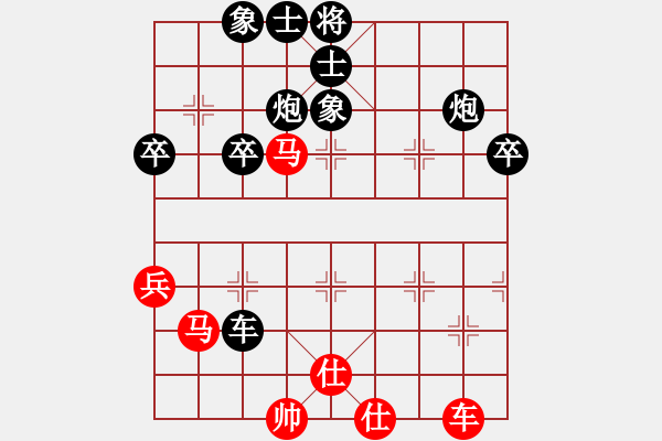 象棋棋譜圖片：屠國梁 先負(fù) 祝德欽 1994.1.29.上午 - 步數(shù)：60 