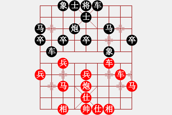 象棋棋譜圖片：許文章 先勝 楊策 - 步數(shù)：30 