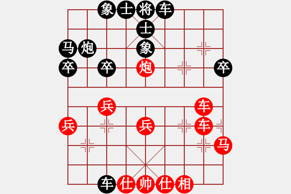 象棋棋譜圖片：許文章 先勝 楊策 - 步數(shù)：40 