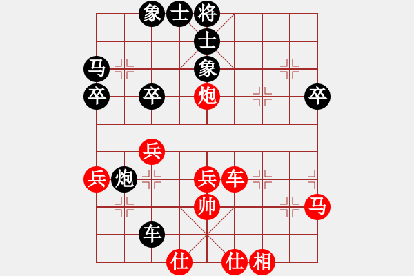 象棋棋譜圖片：許文章 先勝 楊策 - 步數(shù)：50 