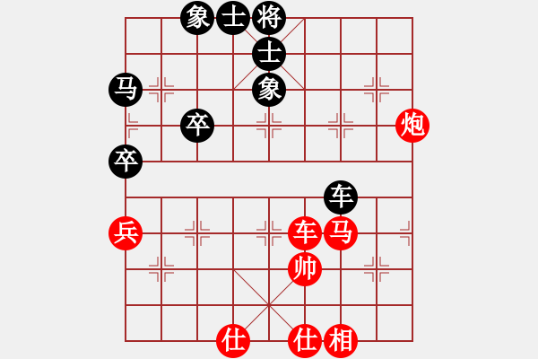 象棋棋譜圖片：許文章 先勝 楊策 - 步數(shù)：60 