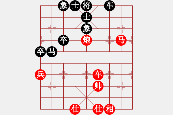 象棋棋譜圖片：許文章 先勝 楊策 - 步數(shù)：65 