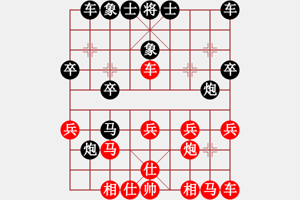 象棋棋譜圖片：2022.10.26.y3五分鐘后勝中炮 - 步數(shù)：20 