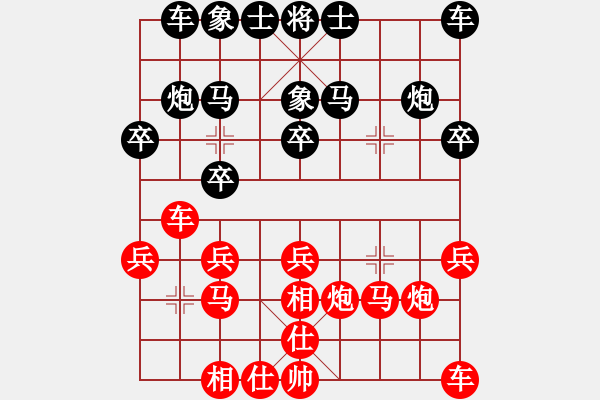 象棋棋譜圖片：panyongbang[紅] -VS- 棋開得勝OU[黑] - 步數(shù)：20 