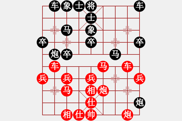 象棋棋譜圖片：panyongbang[紅] -VS- 棋開得勝OU[黑] - 步數(shù)：30 