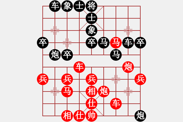 象棋棋譜圖片：panyongbang[紅] -VS- 棋開得勝OU[黑] - 步數(shù)：40 