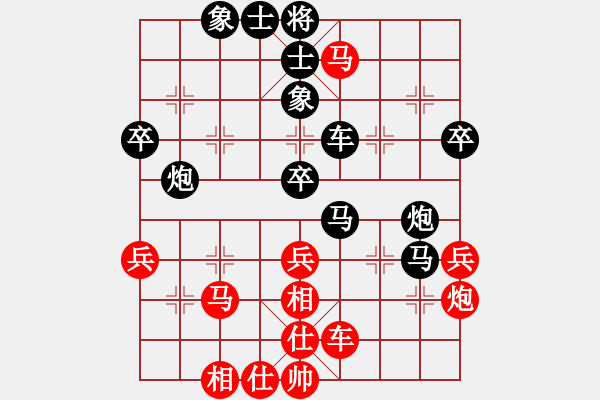 象棋棋譜圖片：panyongbang[紅] -VS- 棋開得勝OU[黑] - 步數(shù)：60 