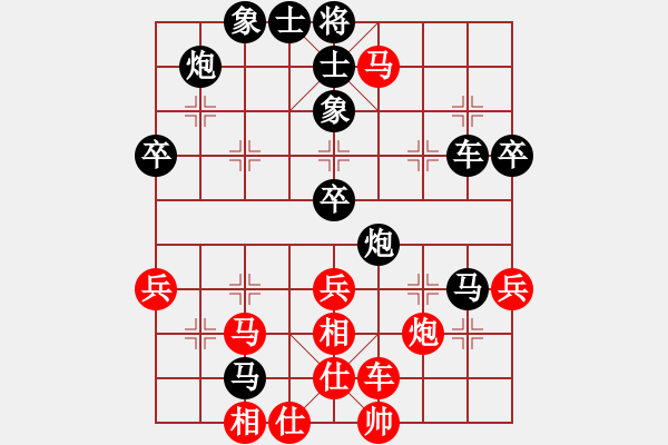 象棋棋譜圖片：panyongbang[紅] -VS- 棋開得勝OU[黑] - 步數(shù)：70 