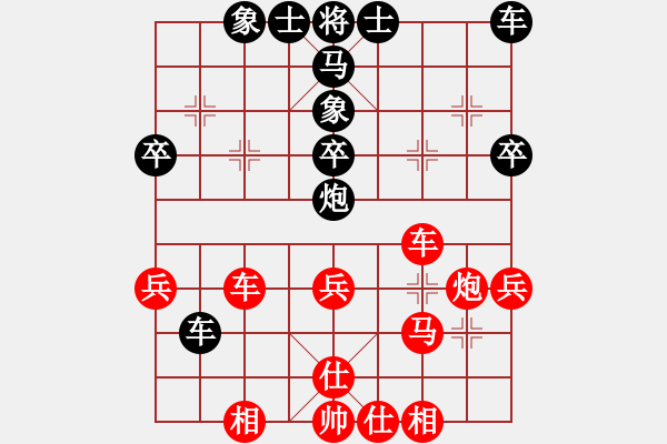 象棋棋譜圖片：龍帥(6段)-勝-南人啊(6段) - 步數(shù)：40 