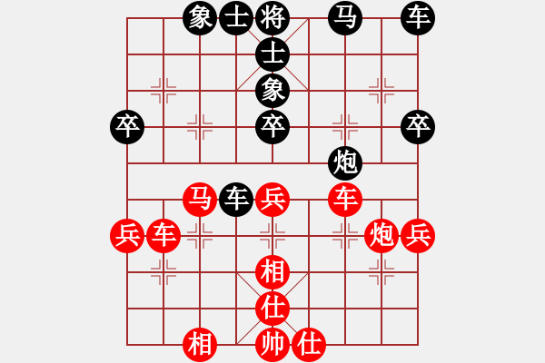 象棋棋譜圖片：龍帥(6段)-勝-南人啊(6段) - 步數(shù)：50 