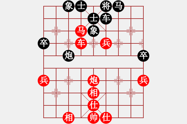 象棋棋譜圖片：龍帥(6段)-勝-南人啊(6段) - 步數(shù)：80 