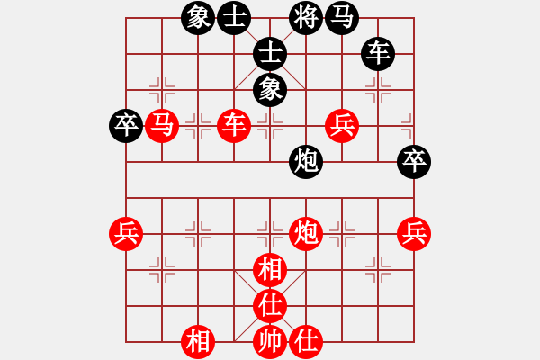 象棋棋譜圖片：龍帥(6段)-勝-南人啊(6段) - 步數(shù)：85 