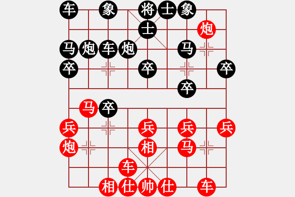 象棋棋譜圖片：湖北 熊學元 勝 吉林 洪智 - 步數(shù)：20 