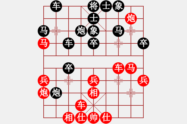 象棋棋譜圖片：湖北 熊學元 勝 吉林 洪智 - 步數(shù)：30 