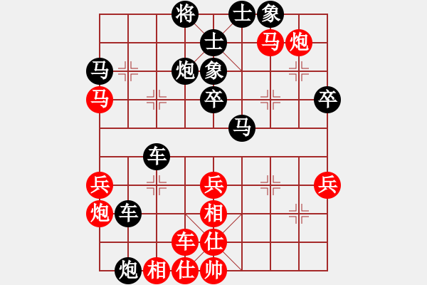 象棋棋譜圖片：湖北 熊學元 勝 吉林 洪智 - 步數(shù)：40 