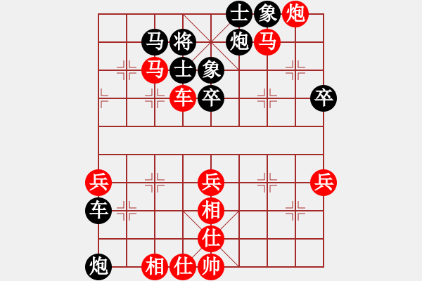 象棋棋譜圖片：湖北 熊學元 勝 吉林 洪智 - 步數(shù)：60 