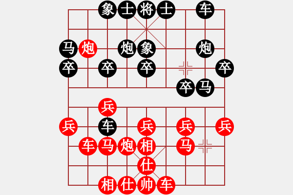 象棋棋譜圖片：寒江獨(dú)釣(5段)-負(fù)-huopao(5段) - 步數(shù)：20 