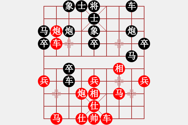 象棋棋譜圖片：寒江獨(dú)釣(5段)-負(fù)-huopao(5段) - 步數(shù)：30 