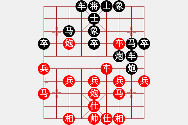 象棋棋譜圖片：鬼手百局第８９局：雙車互纏　運炮傳神　廣東呂欽（先負）上海鄔正偉 - 步數(shù)：30 