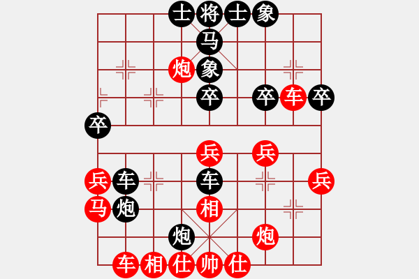 象棋棋譜圖片：珍寶島(9段)-負-騎馬觀花(8段) - 步數(shù)：40 