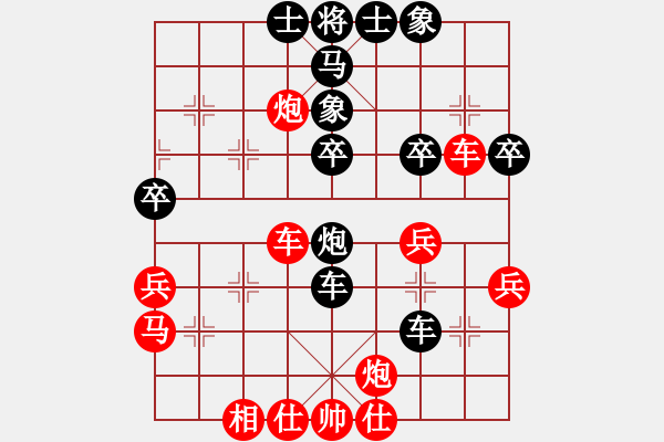 象棋棋譜圖片：珍寶島(9段)-負-騎馬觀花(8段) - 步數(shù)：50 