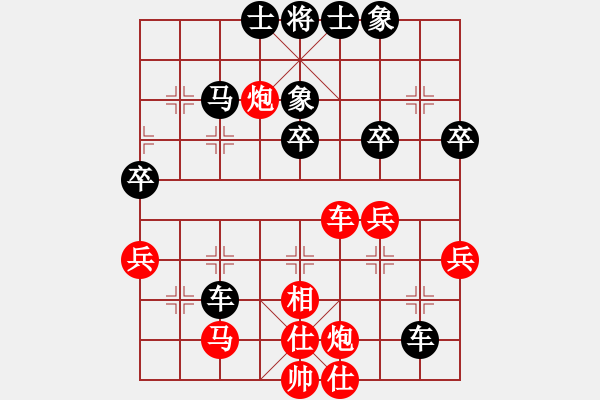 象棋棋譜圖片：珍寶島(9段)-負-騎馬觀花(8段) - 步數(shù)：60 