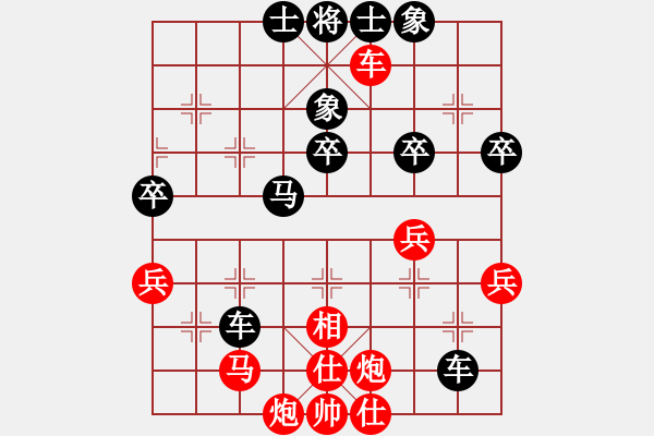 象棋棋譜圖片：珍寶島(9段)-負-騎馬觀花(8段) - 步數(shù)：63 