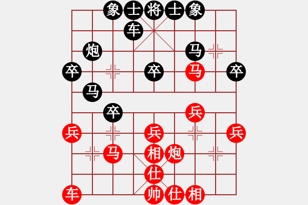 象棋棋譜圖片：帥哥兵兵820319[紅] -VS- 熱血盟●溫柔一刀[黑] - 步數(shù)：30 