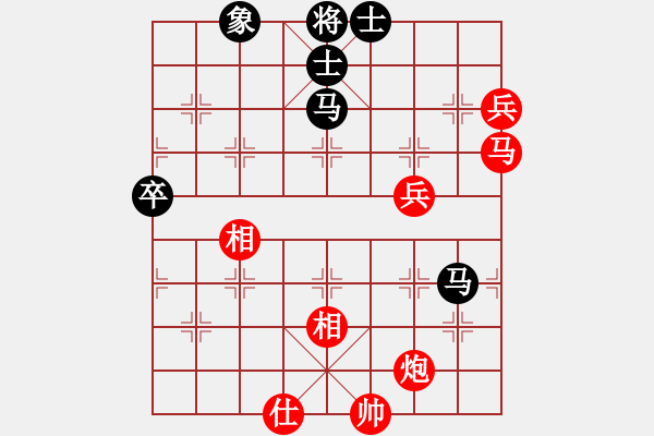 象棋棋譜圖片：帥哥兵兵820319[紅] -VS- 熱血盟●溫柔一刀[黑] - 步數(shù)：80 