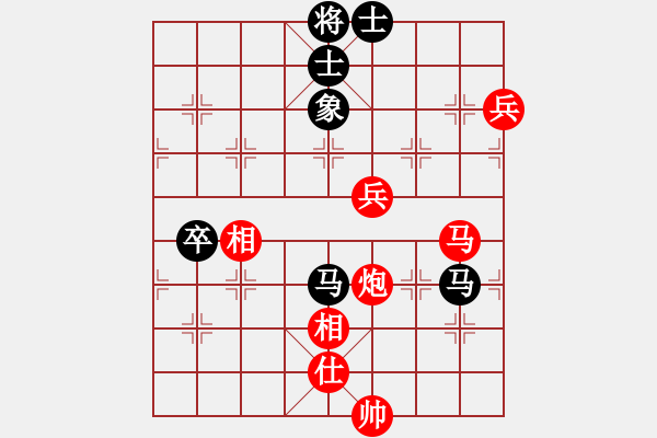 象棋棋譜圖片：帥哥兵兵820319[紅] -VS- 熱血盟●溫柔一刀[黑] - 步數(shù)：90 