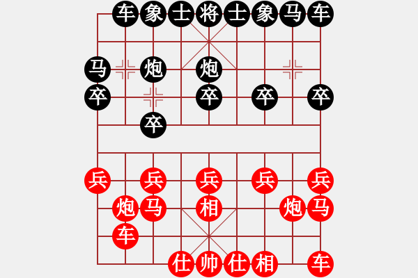 象棋棋譜圖片：劈腿秀風(fēng)騷(天罡)-負(fù)-天龍之段譽(yù)(風(fēng)魔) - 步數(shù)：10 