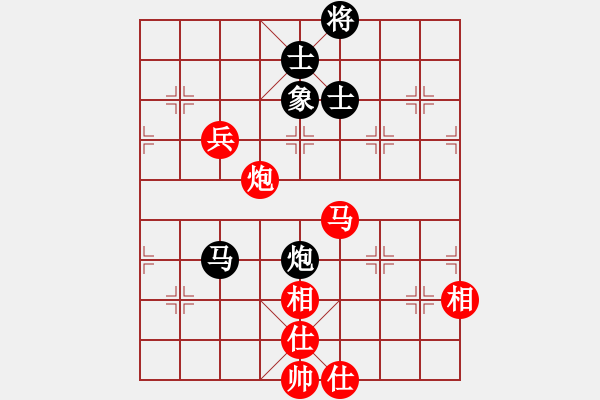 象棋棋譜圖片：劈腿秀風(fēng)騷(天罡)-負(fù)-天龍之段譽(yù)(風(fēng)魔) - 步數(shù)：100 