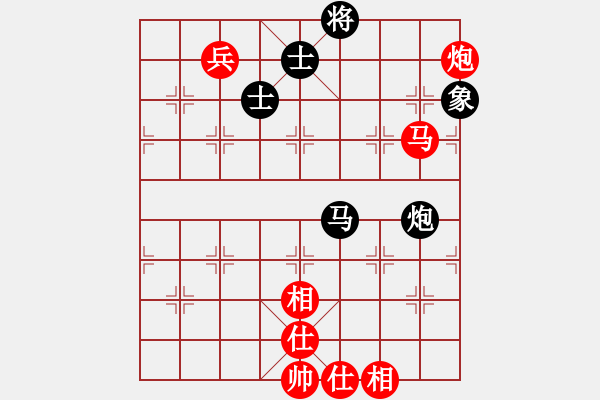 象棋棋譜圖片：劈腿秀風(fēng)騷(天罡)-負(fù)-天龍之段譽(yù)(風(fēng)魔) - 步數(shù)：130 