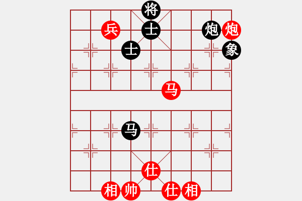 象棋棋譜圖片：劈腿秀風(fēng)騷(天罡)-負(fù)-天龍之段譽(yù)(風(fēng)魔) - 步數(shù)：140 