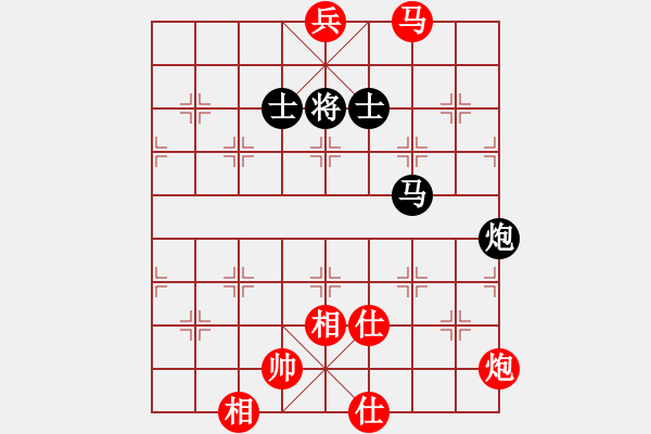 象棋棋譜圖片：劈腿秀風(fēng)騷(天罡)-負(fù)-天龍之段譽(yù)(風(fēng)魔) - 步數(shù)：210 