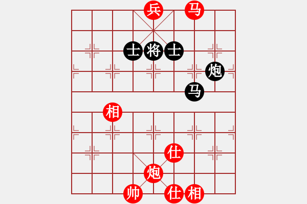 象棋棋譜圖片：劈腿秀風(fēng)騷(天罡)-負(fù)-天龍之段譽(yù)(風(fēng)魔) - 步數(shù)：220 