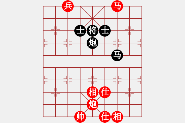 象棋棋譜圖片：劈腿秀風(fēng)騷(天罡)-負(fù)-天龍之段譽(yù)(風(fēng)魔) - 步數(shù)：230 