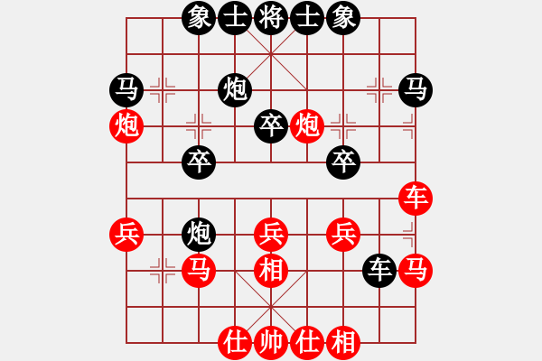 象棋棋譜圖片：劈腿秀風(fēng)騷(天罡)-負(fù)-天龍之段譽(yù)(風(fēng)魔) - 步數(shù)：30 