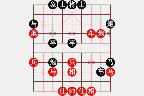 象棋棋譜圖片：劈腿秀風(fēng)騷(天罡)-負(fù)-天龍之段譽(yù)(風(fēng)魔) - 步數(shù)：40 