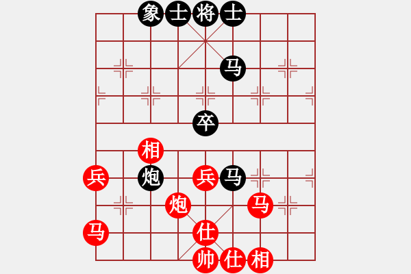 象棋棋譜圖片：劈腿秀風(fēng)騷(天罡)-負(fù)-天龍之段譽(yù)(風(fēng)魔) - 步數(shù)：60 