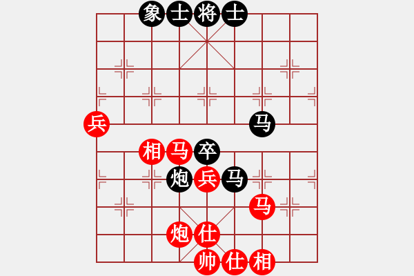 象棋棋譜圖片：劈腿秀風(fēng)騷(天罡)-負(fù)-天龍之段譽(yù)(風(fēng)魔) - 步數(shù)：70 