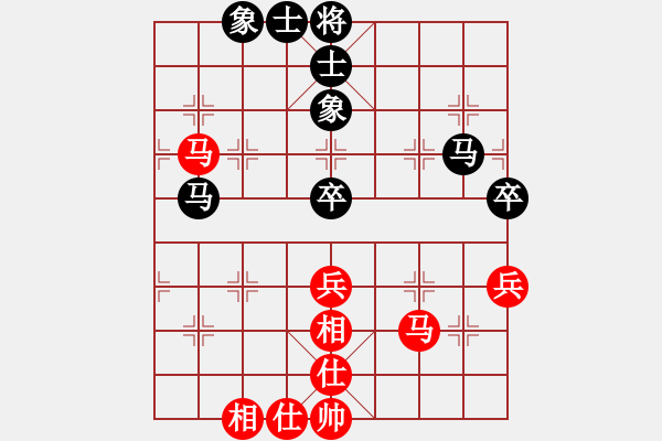 象棋棋谱图片：九1 辽宁苗永鹏先和河南姚洪新 - 步数：52 