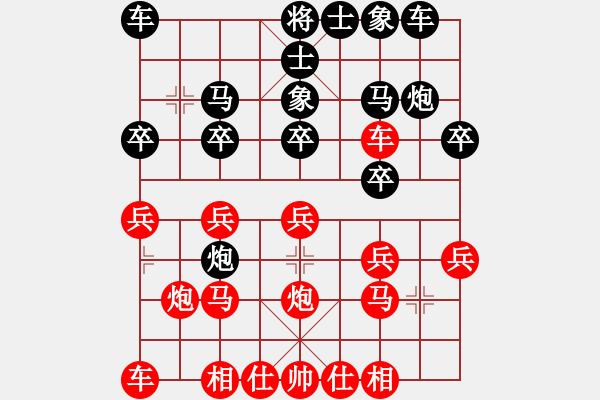 象棋棋譜圖片：《象棋中局疑難問題解答》3-3-096敢于吃馬 局勢平穩(wěn) - 步數(shù)：0 